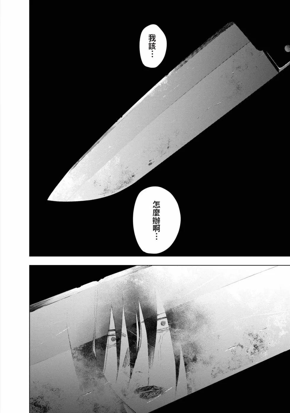 第 206 页