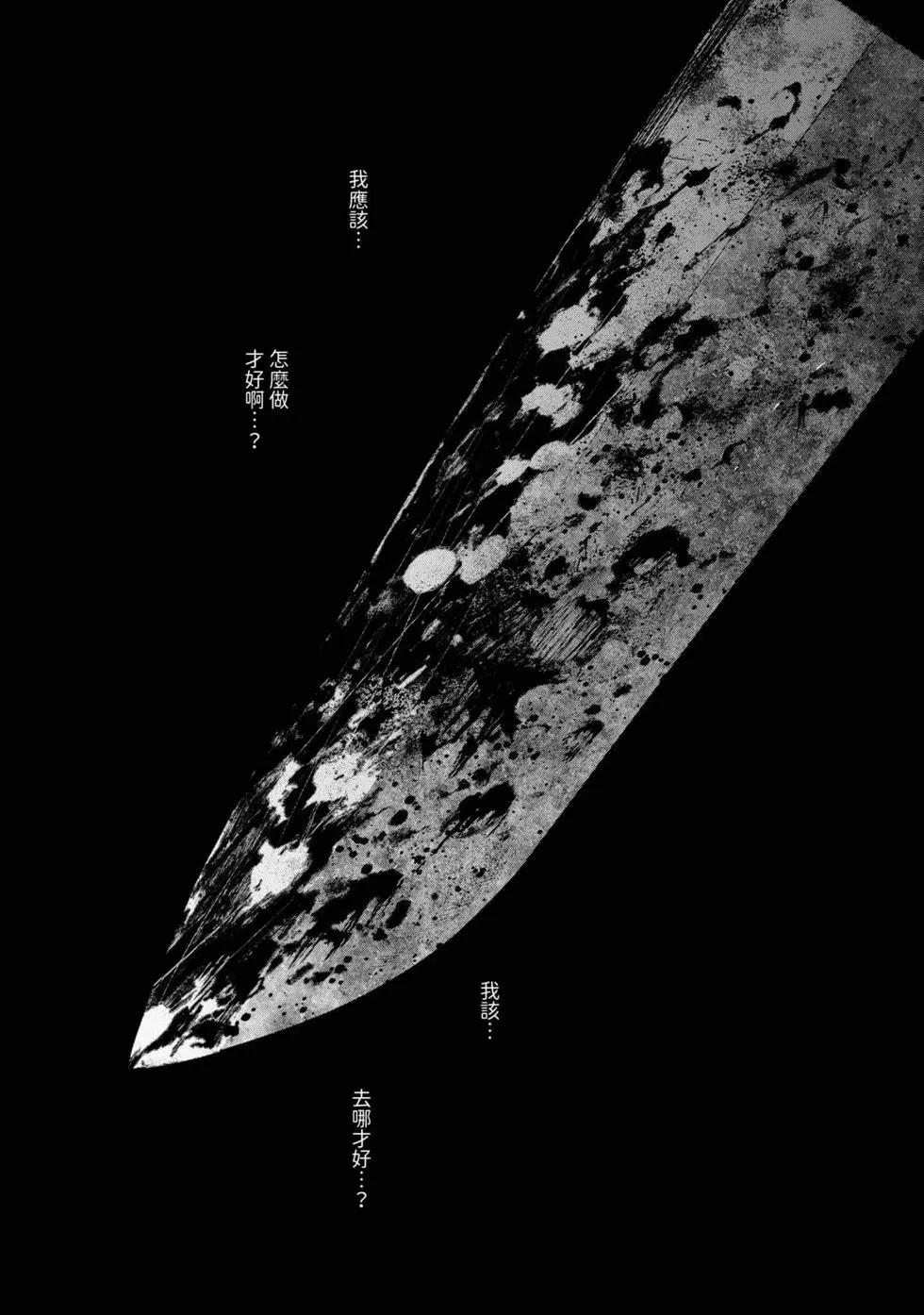 第 207 页