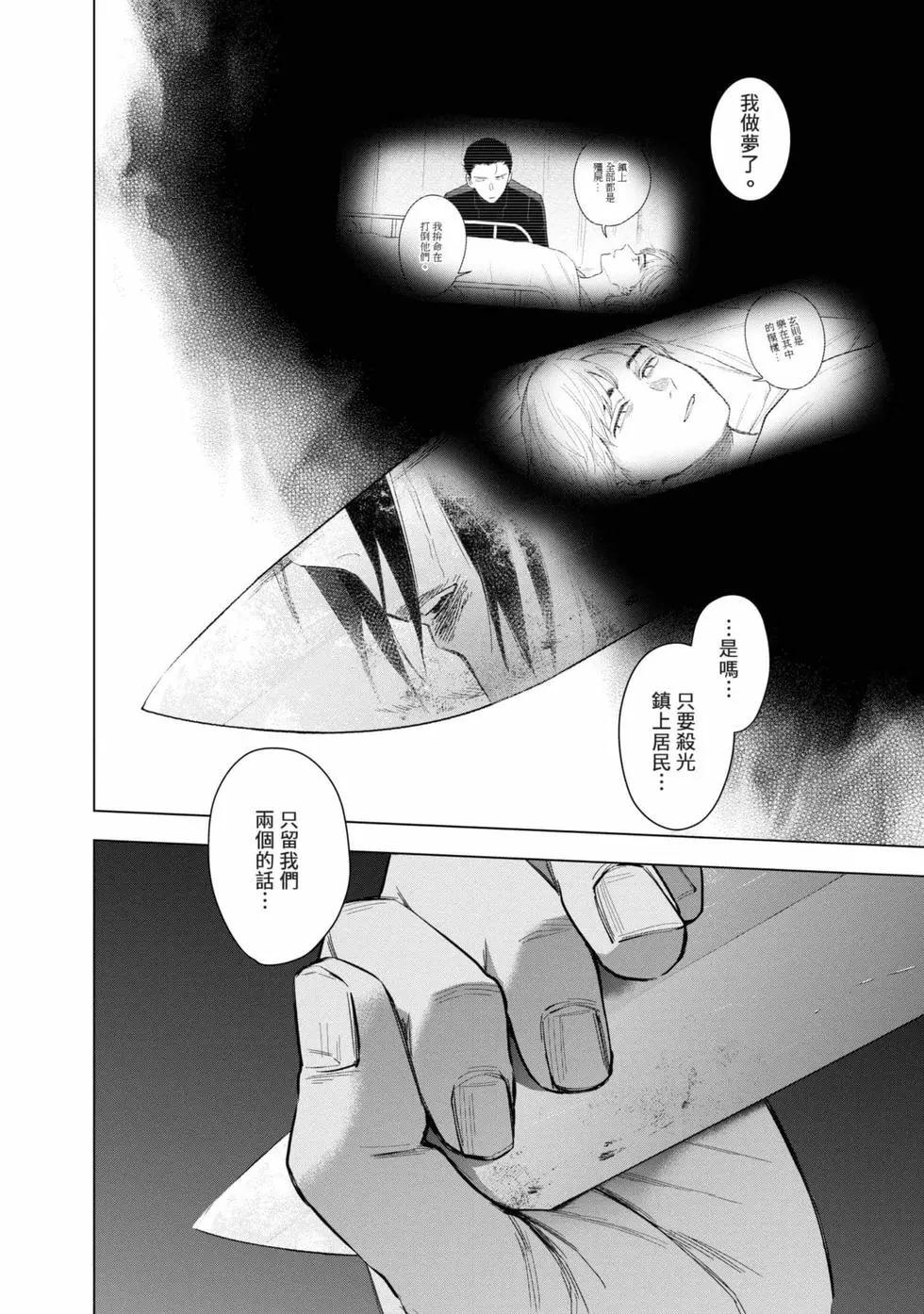 第 208 页