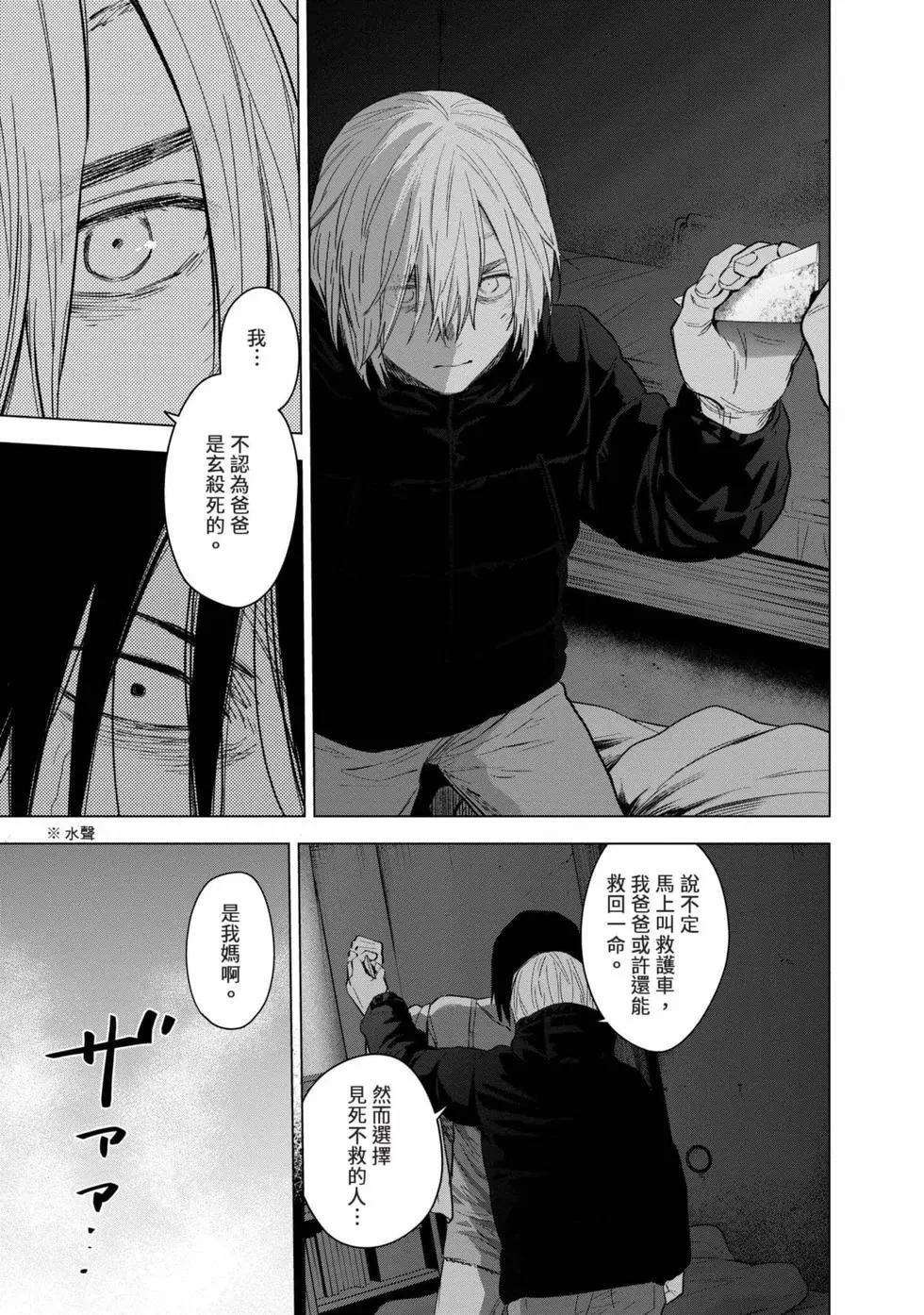 第 209 页