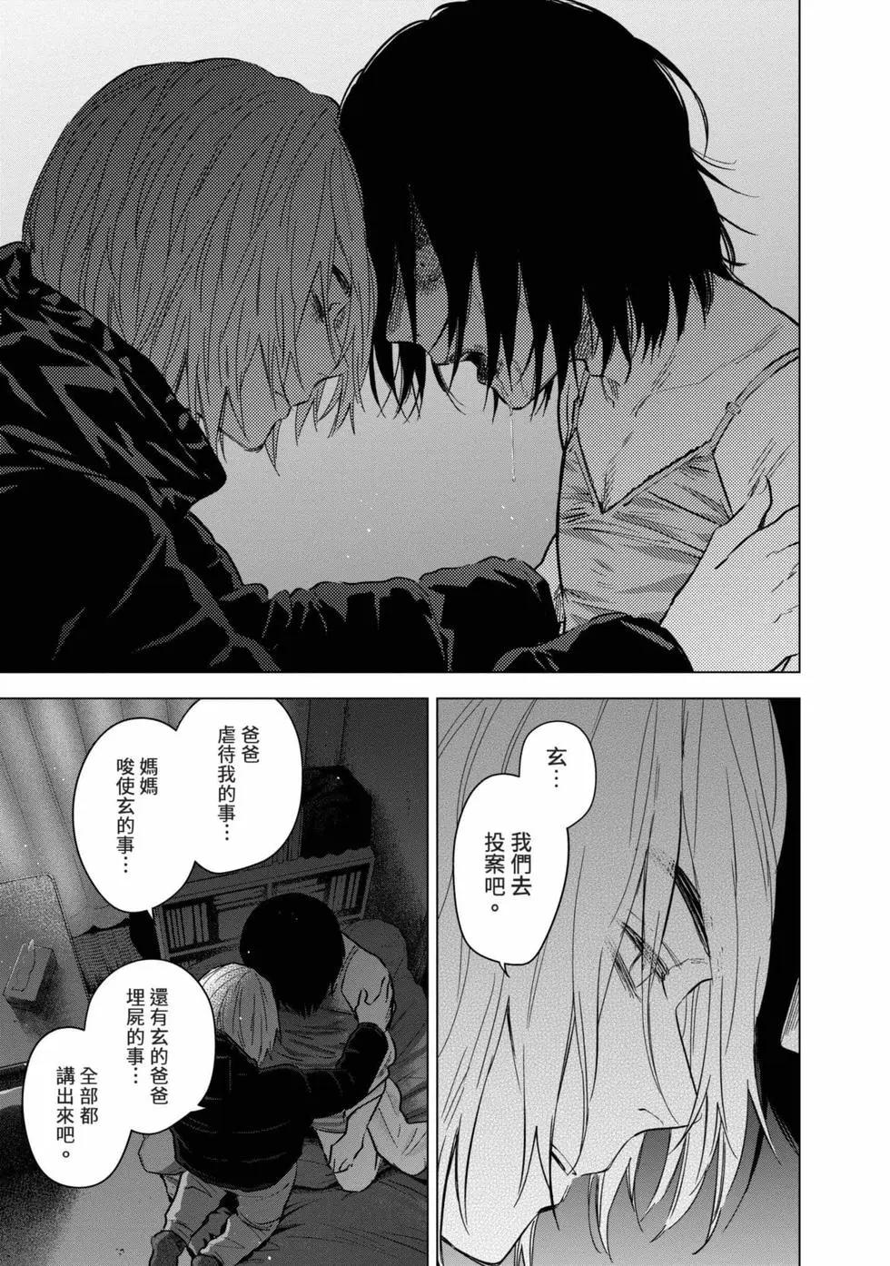第 211 页