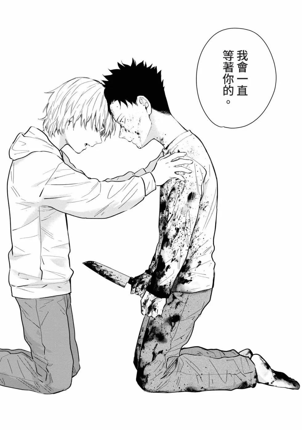第 212 页