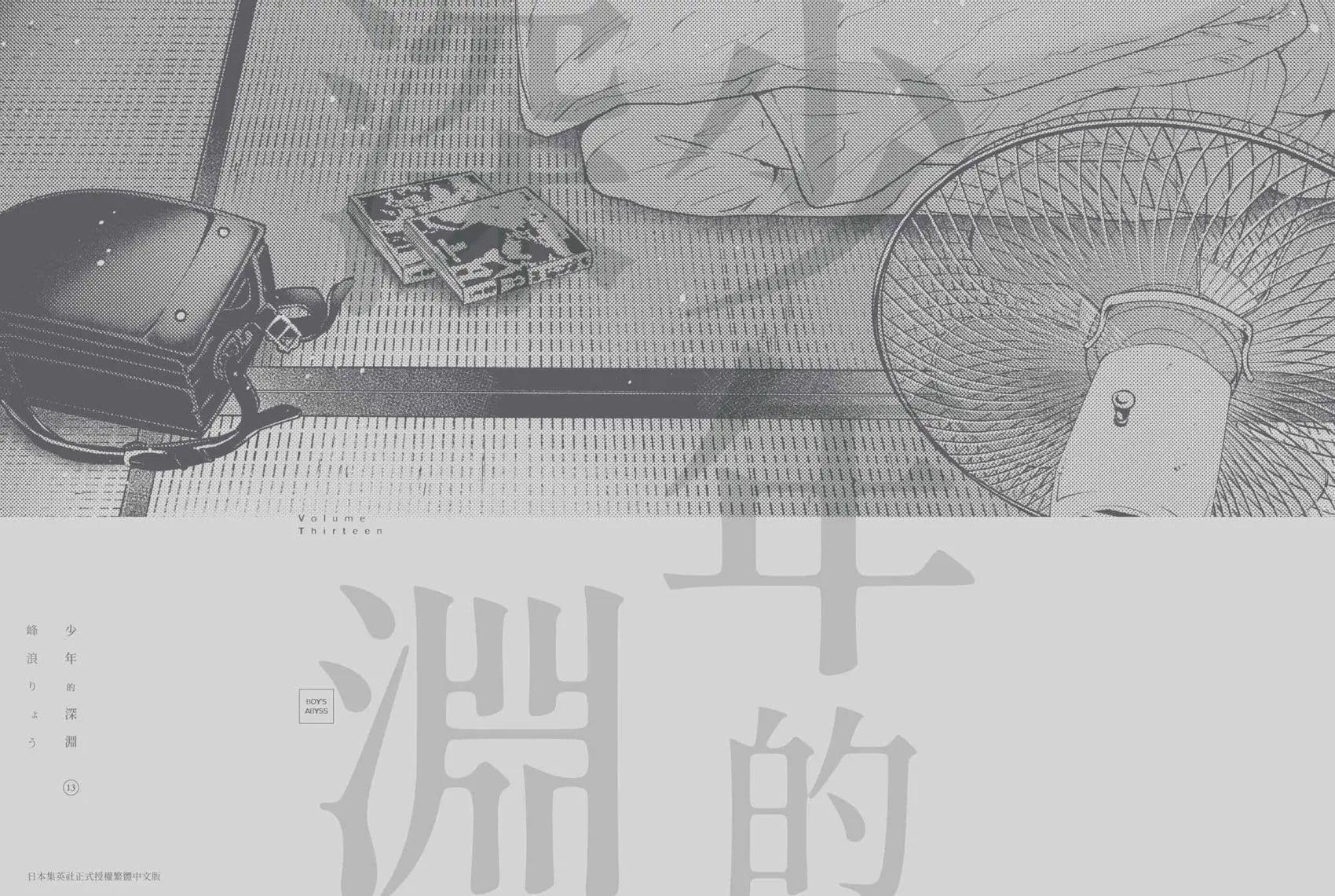 第 217 页