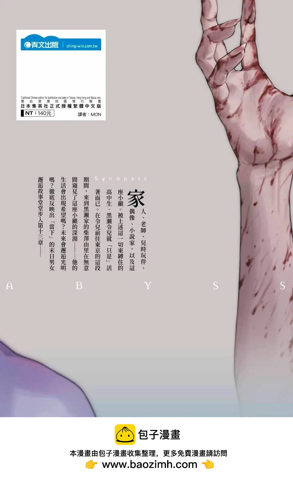 第 218 页