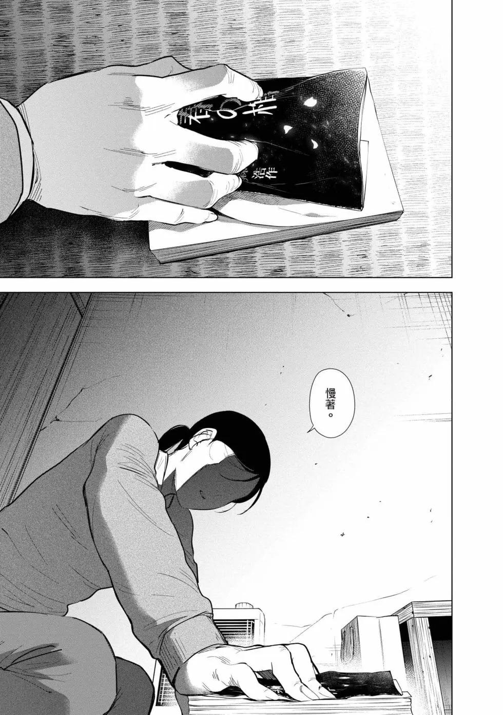 第 32 页