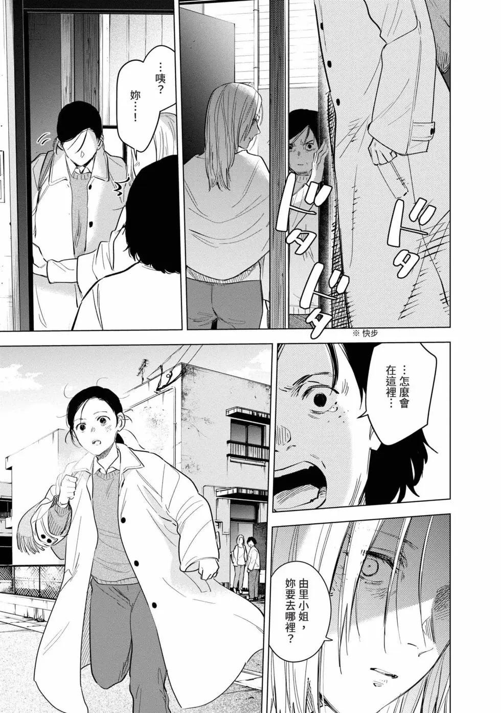 第 40 页