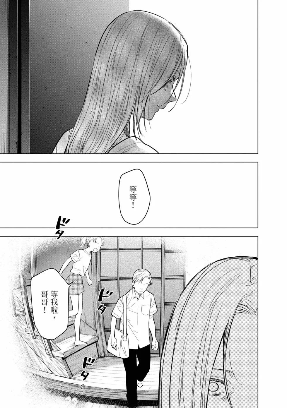 第 44 页