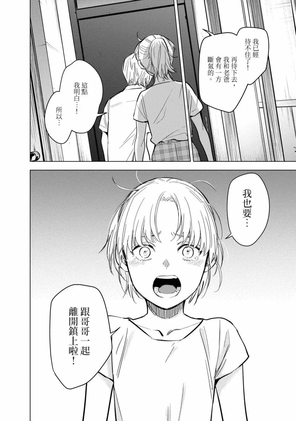 第 45 页