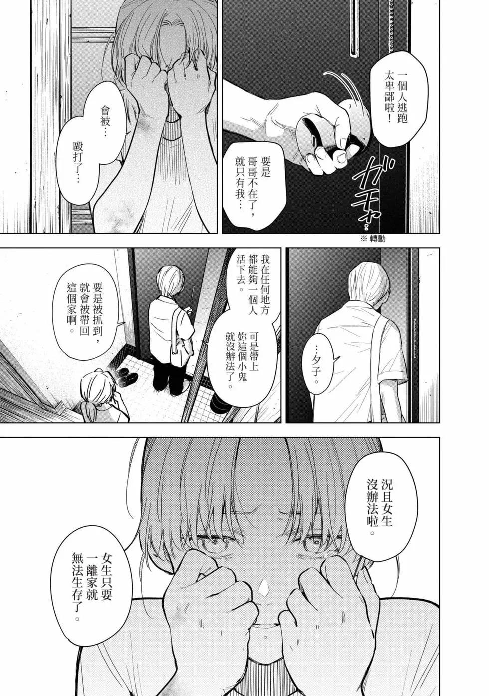 第 46 页