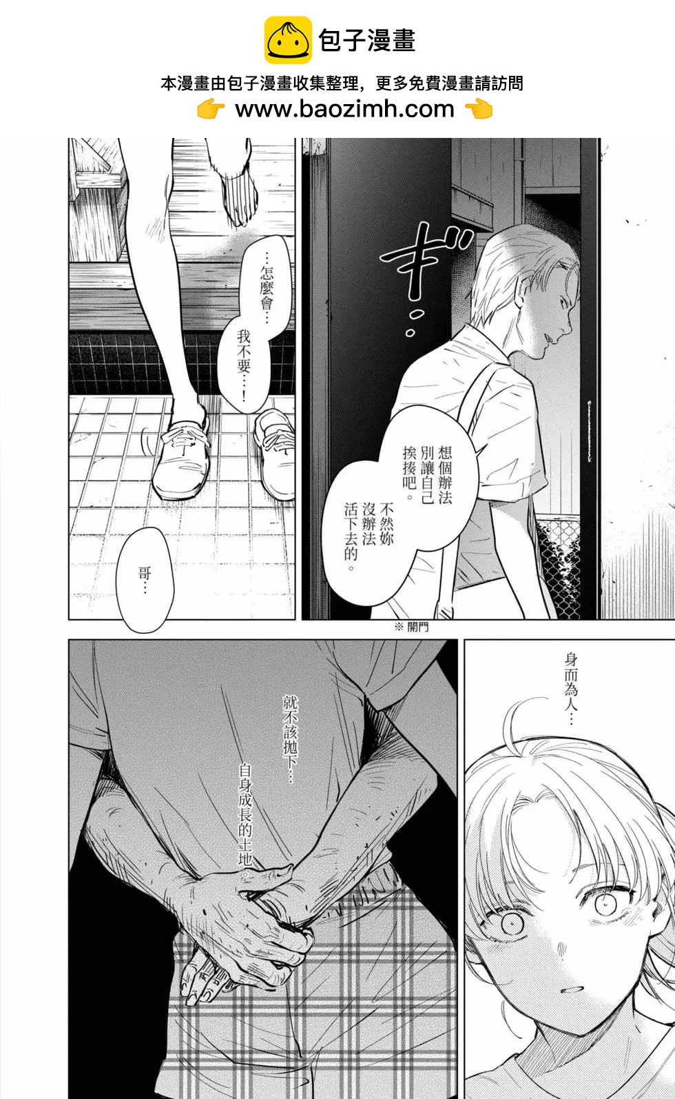 第 47 页