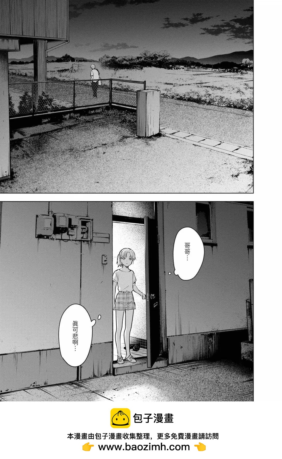第 50 页