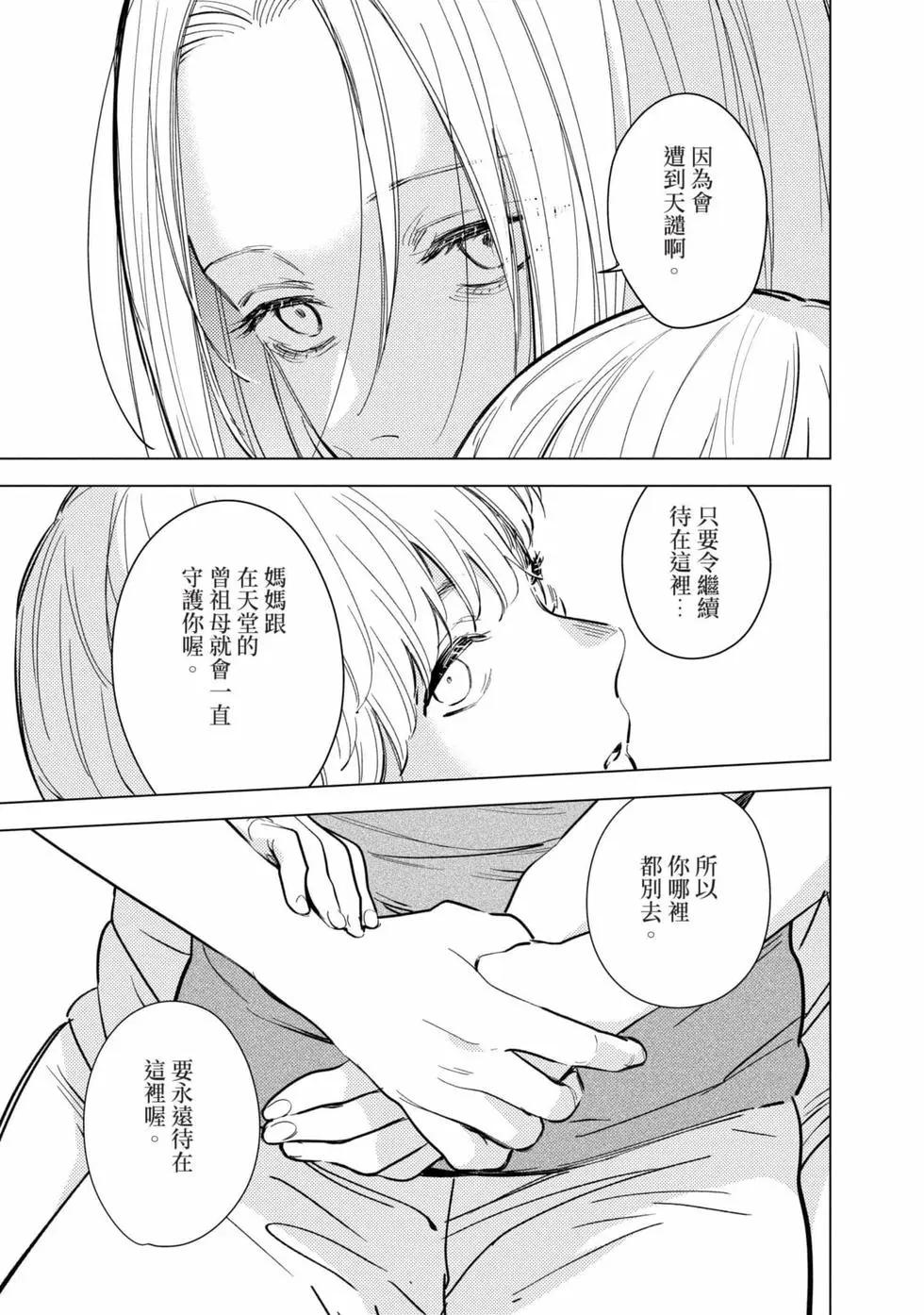 第 56 页