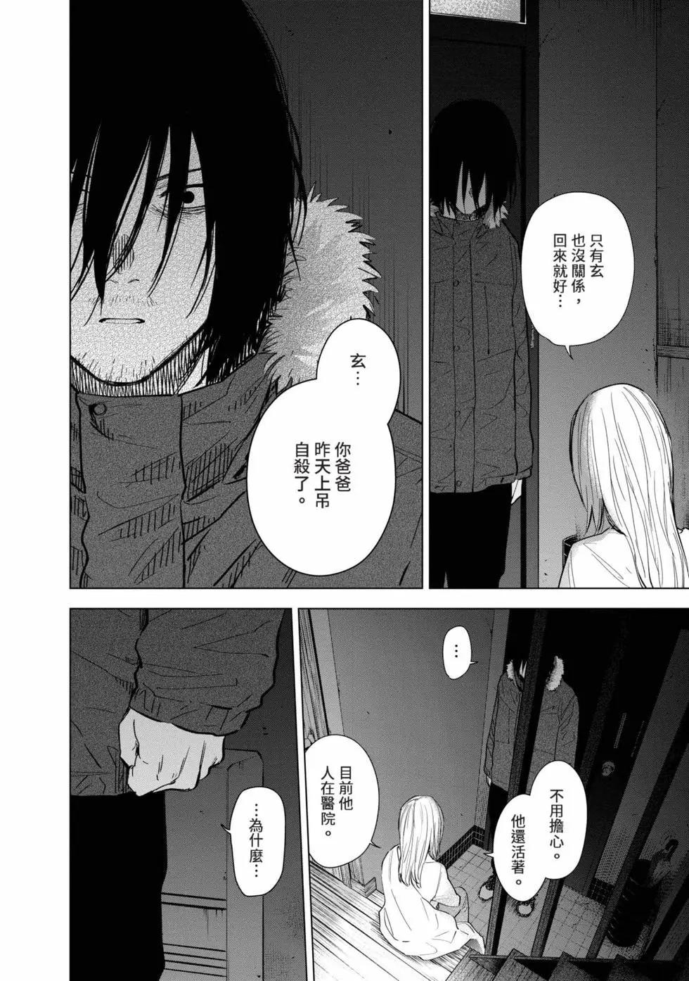 第 63 页