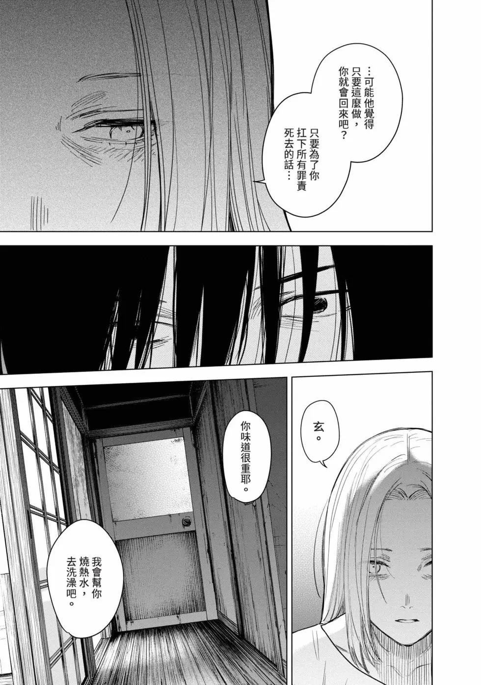第 64 页