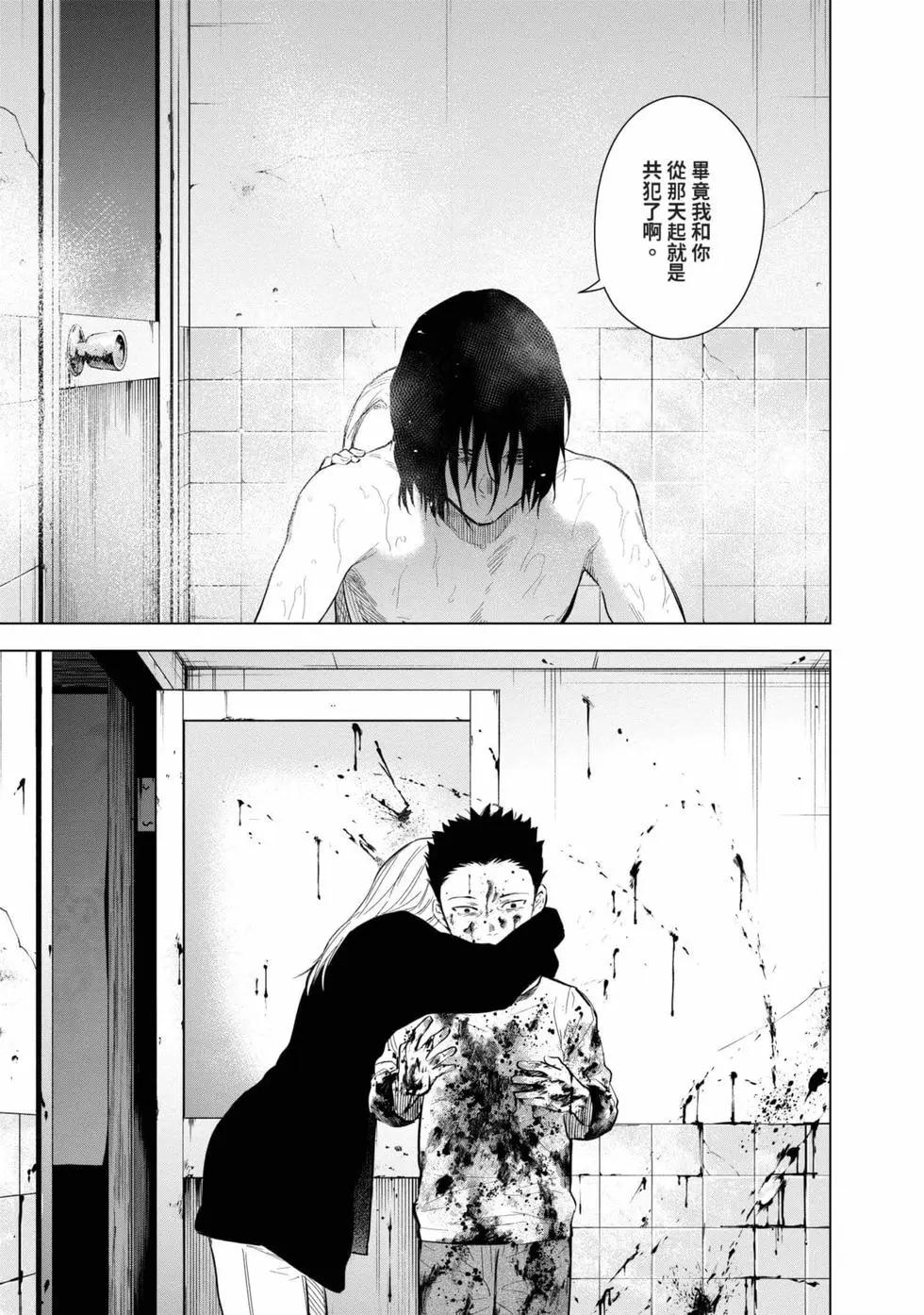 第 68 页