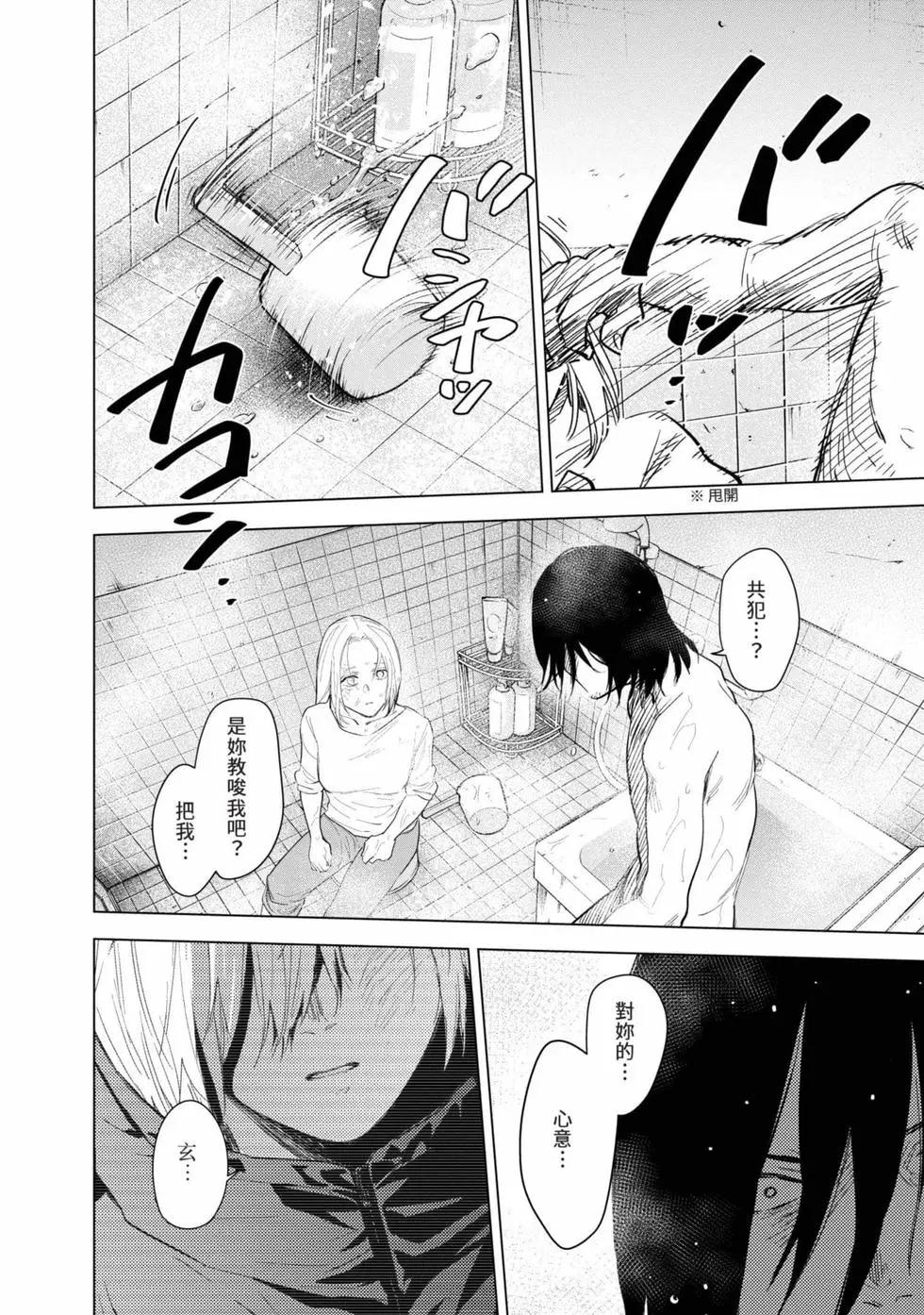第 69 页