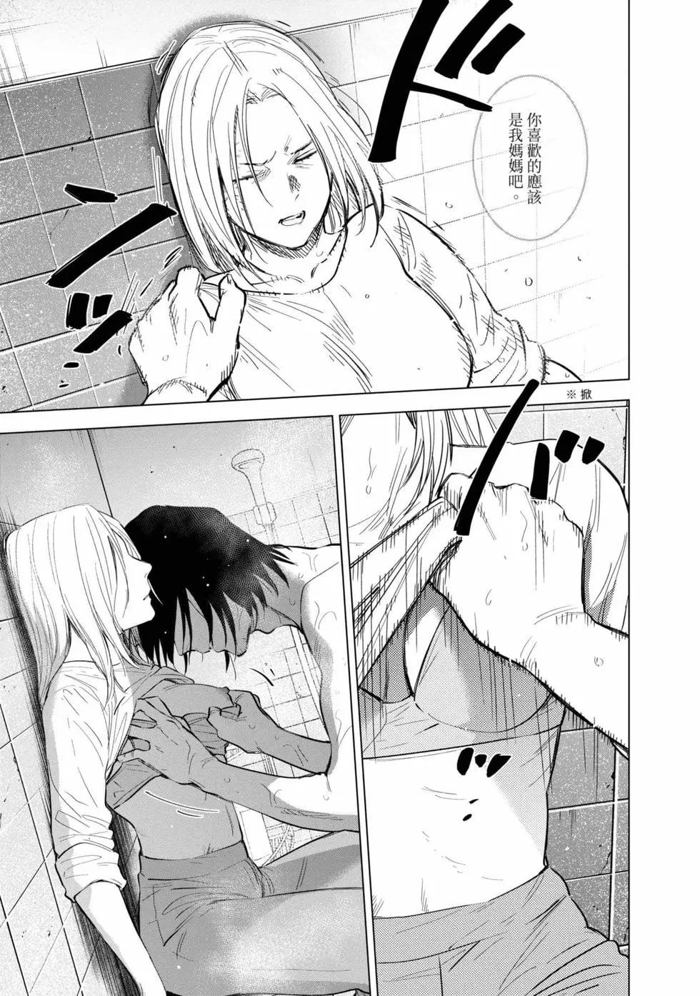 第 70 页