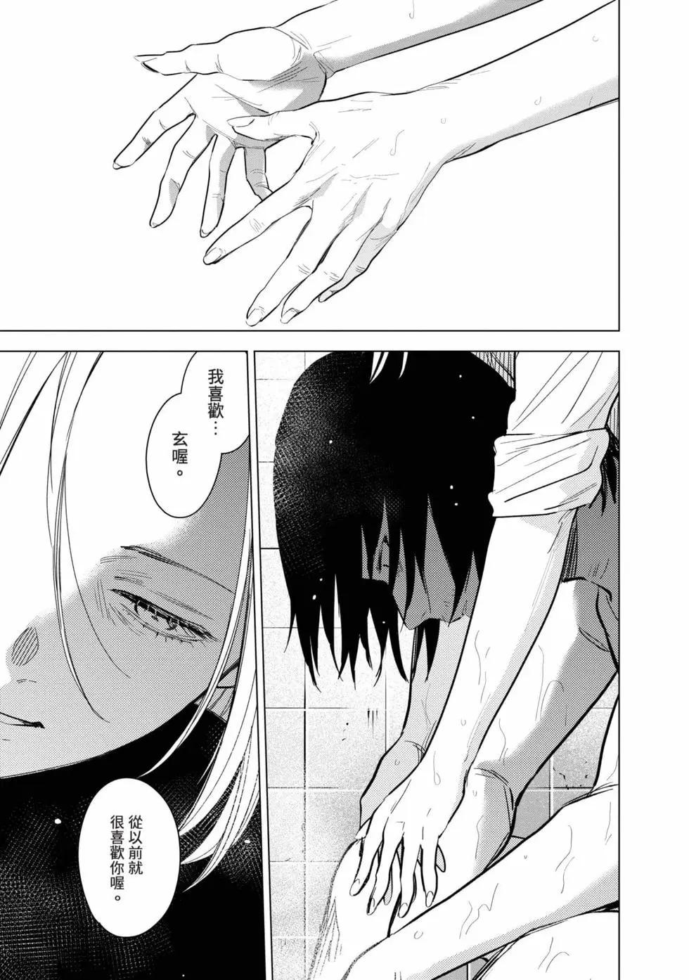 第 72 页