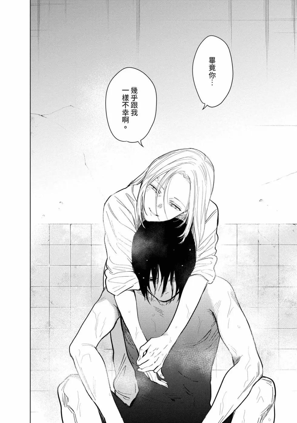 第 73 页
