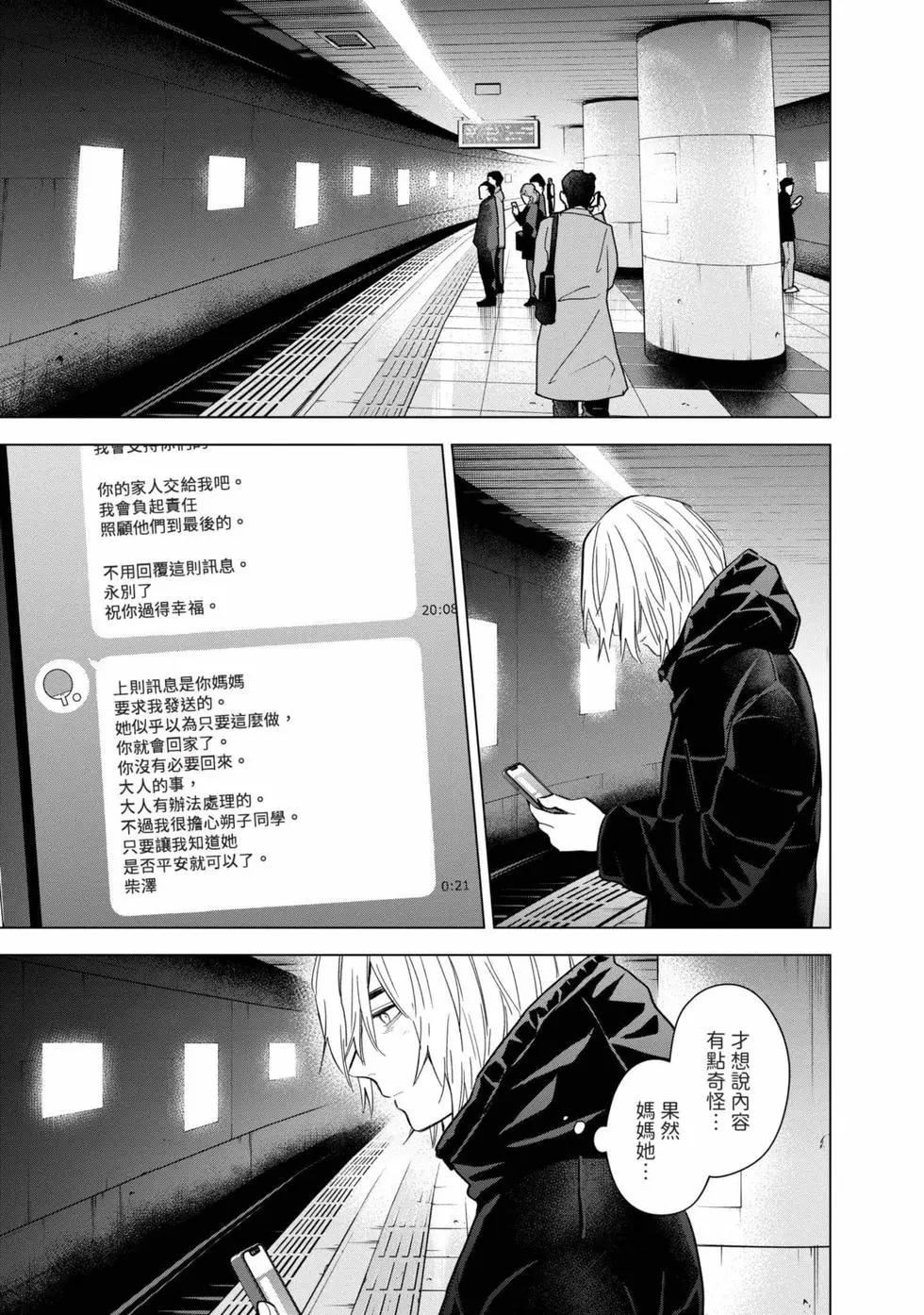 第 74 页