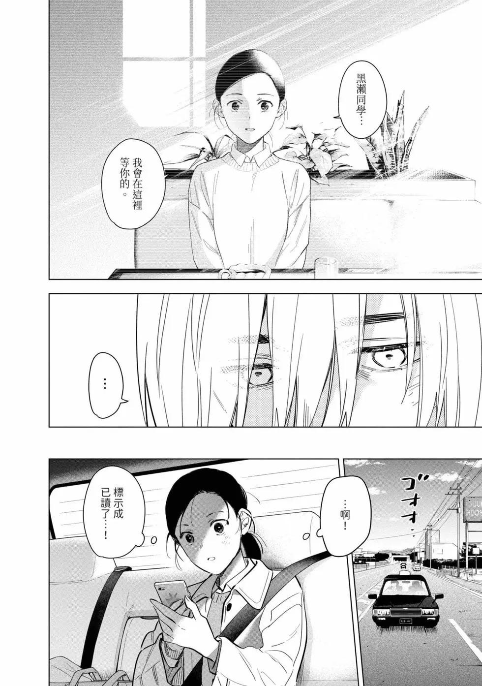 第 75 页