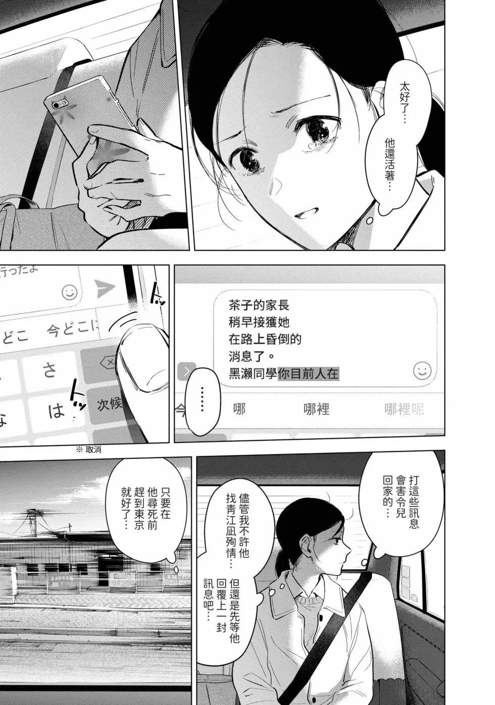 第 76 页