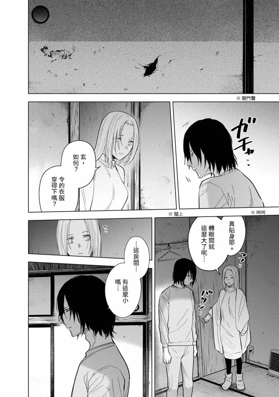 第 81 页
