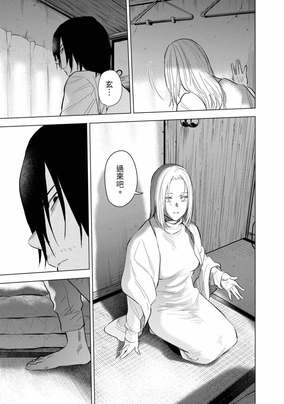 第 82 页