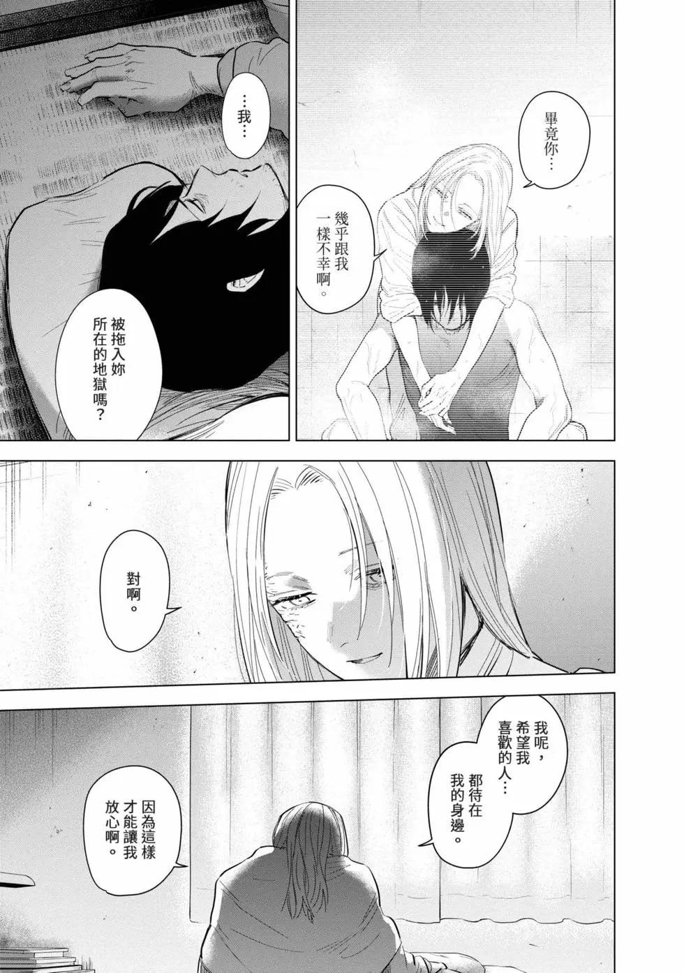 第 84 页