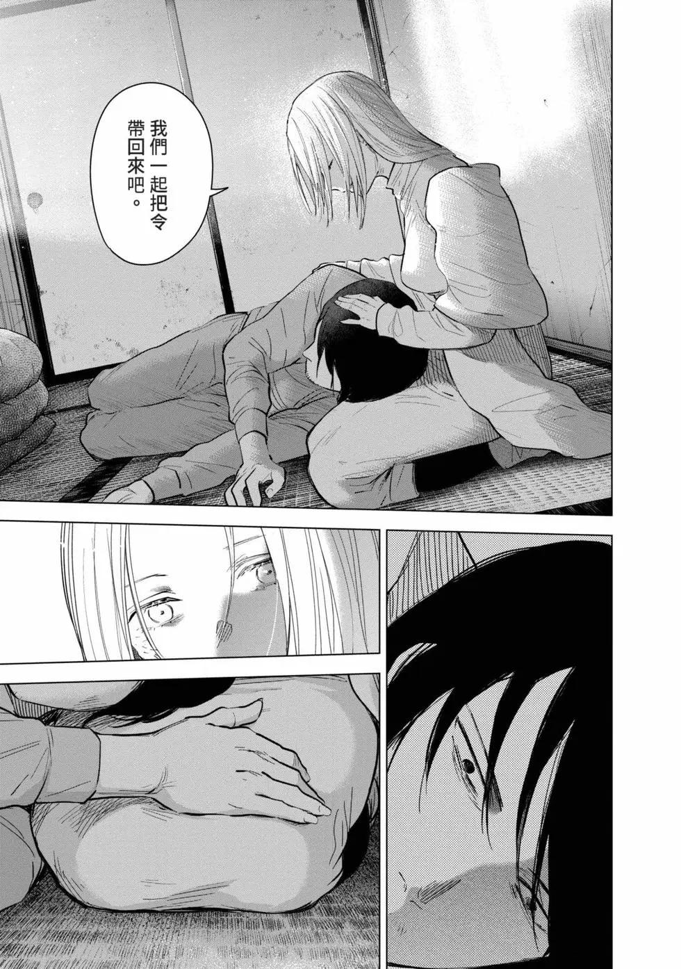 第 86 页