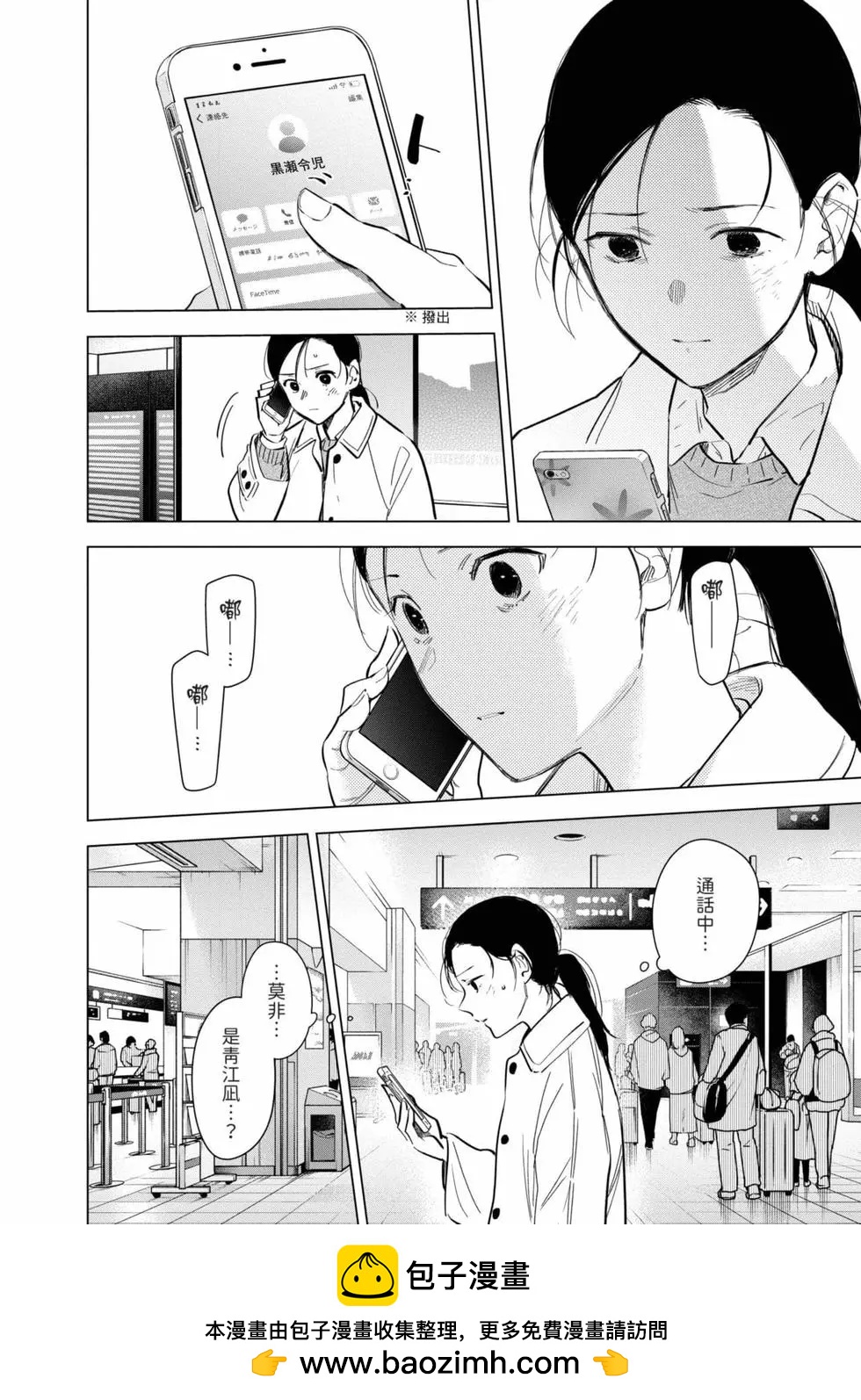 第 89 页