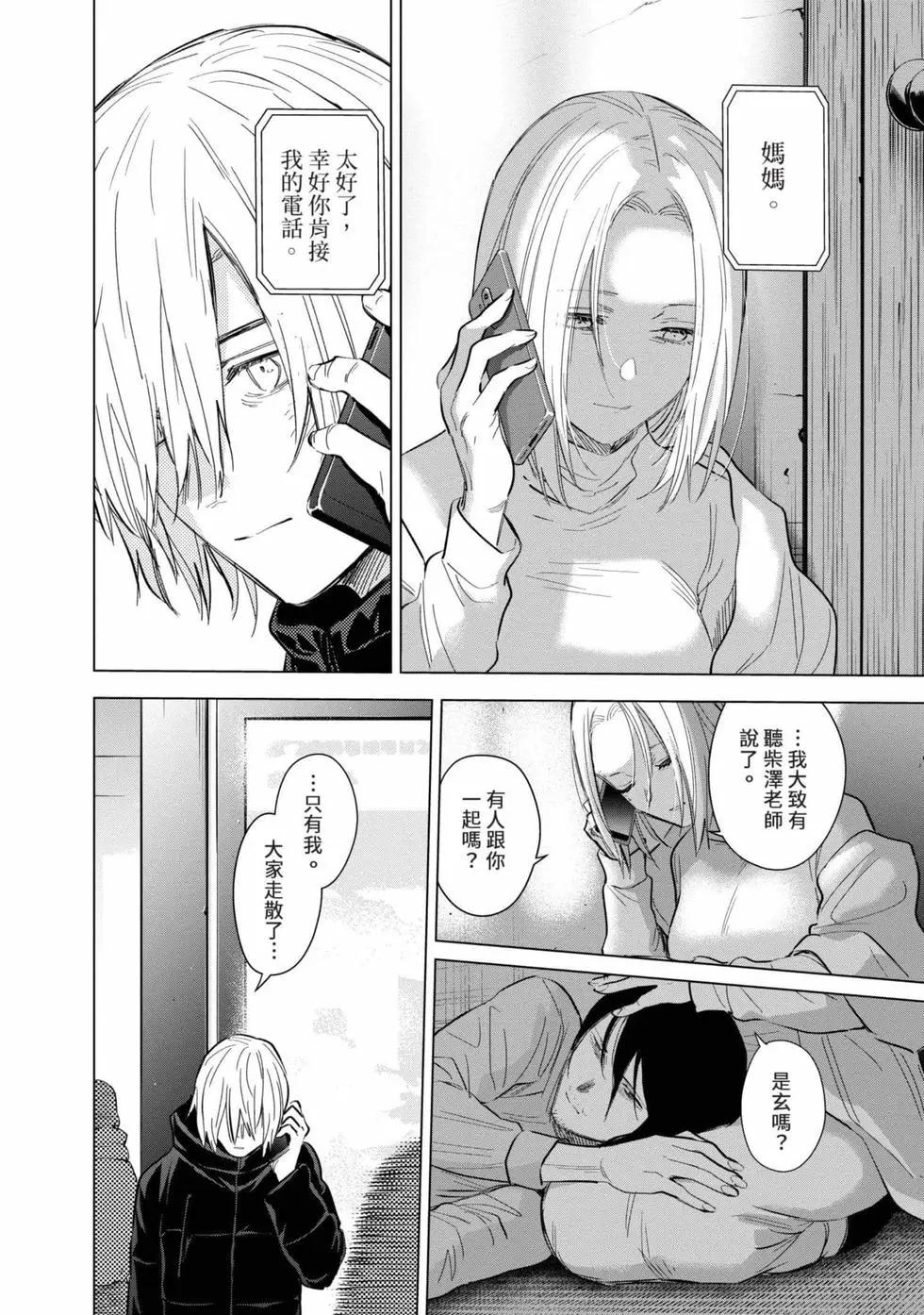第 91 页
