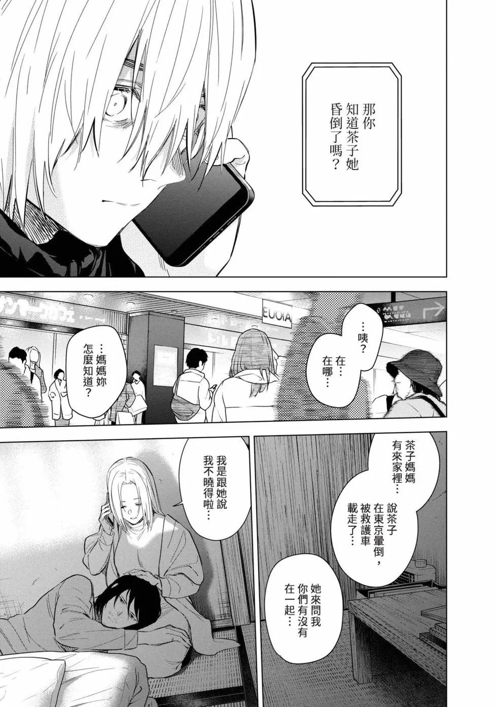 第 92 页
