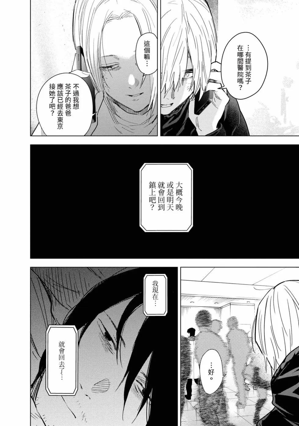 第 93 页