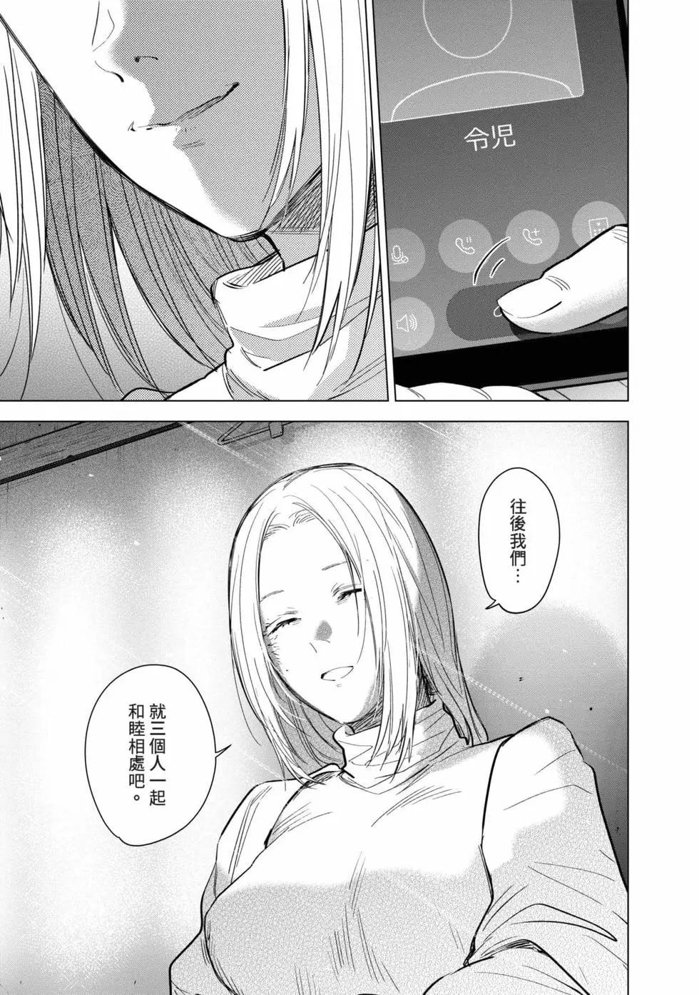 第 94 页