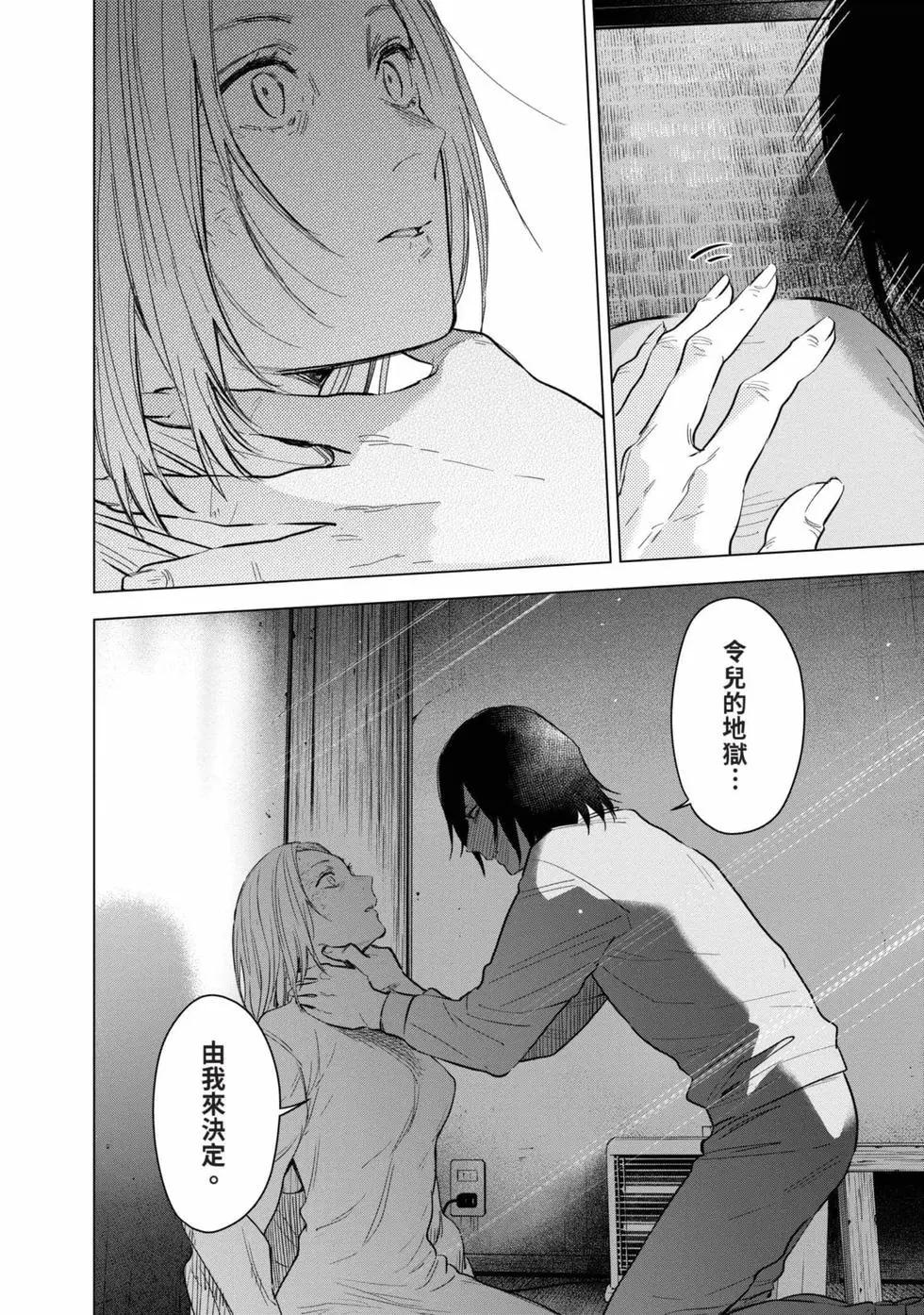 第 95 页