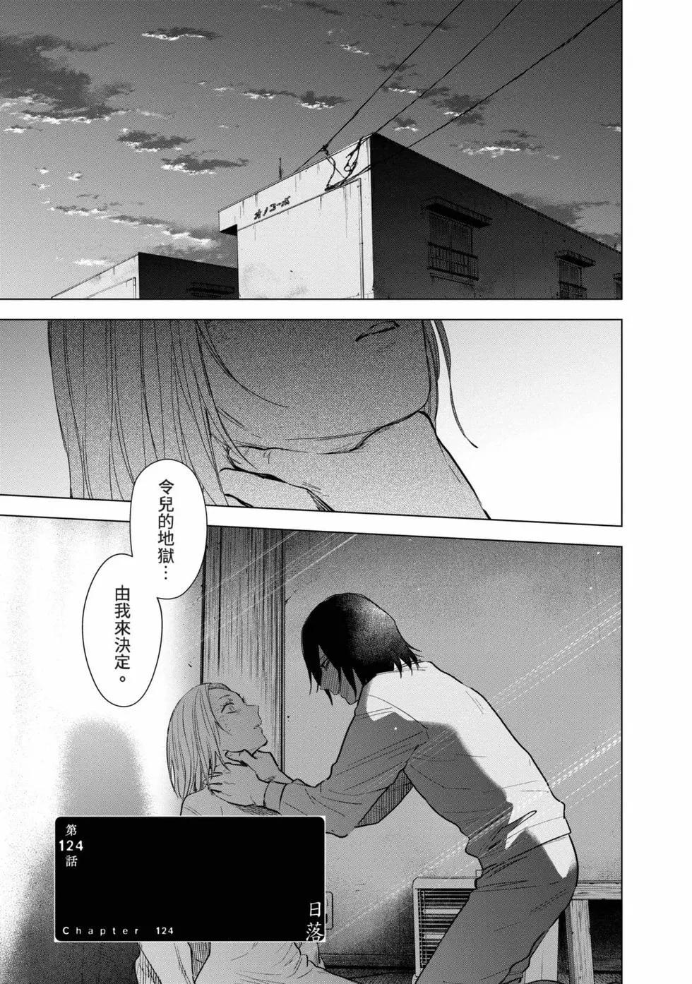 第 96 页