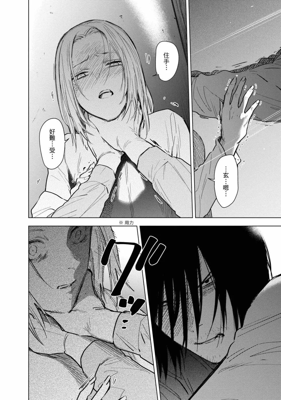 第 97 页