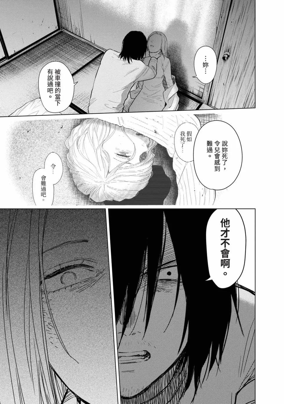 第 98 页