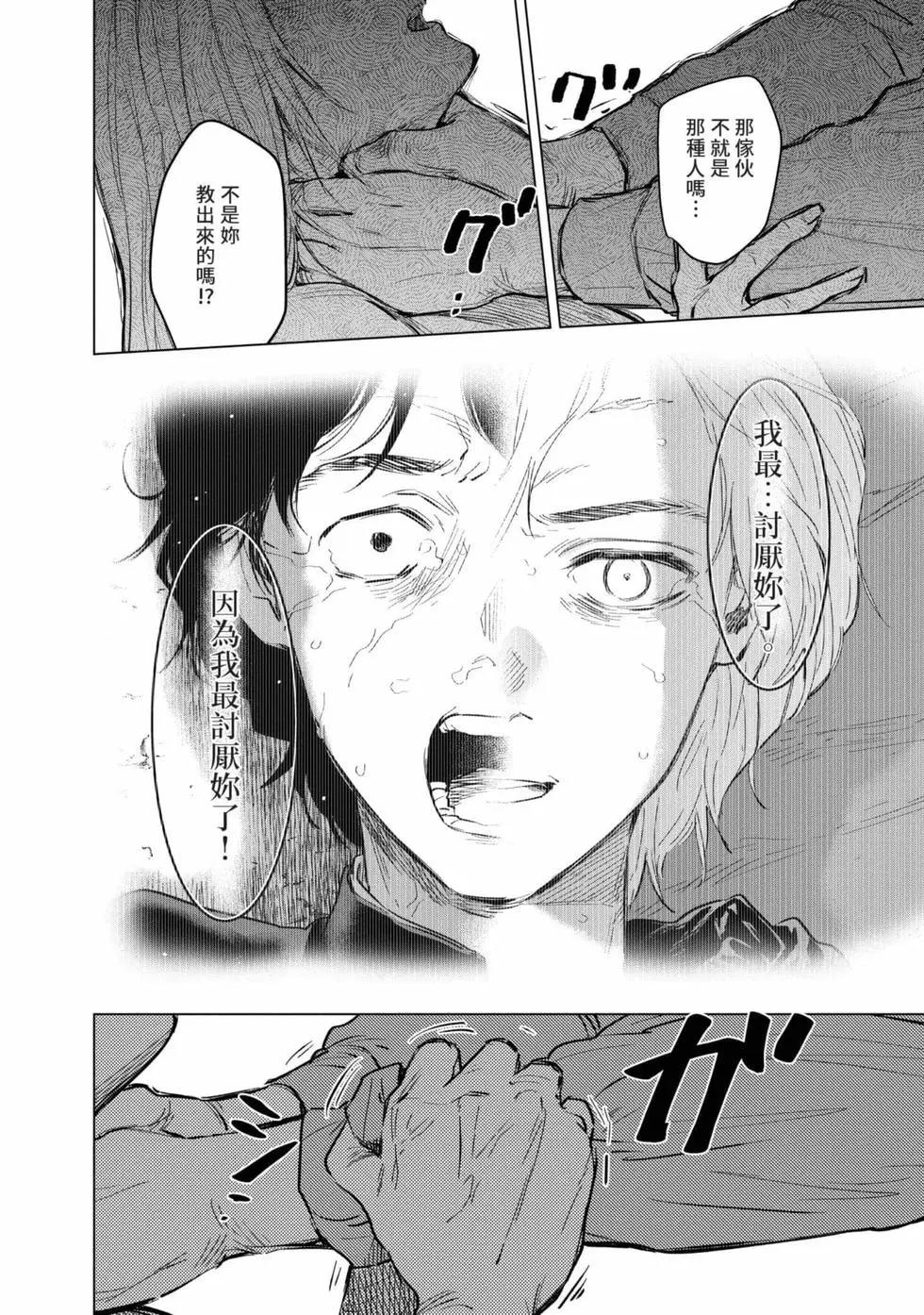 第 99 页