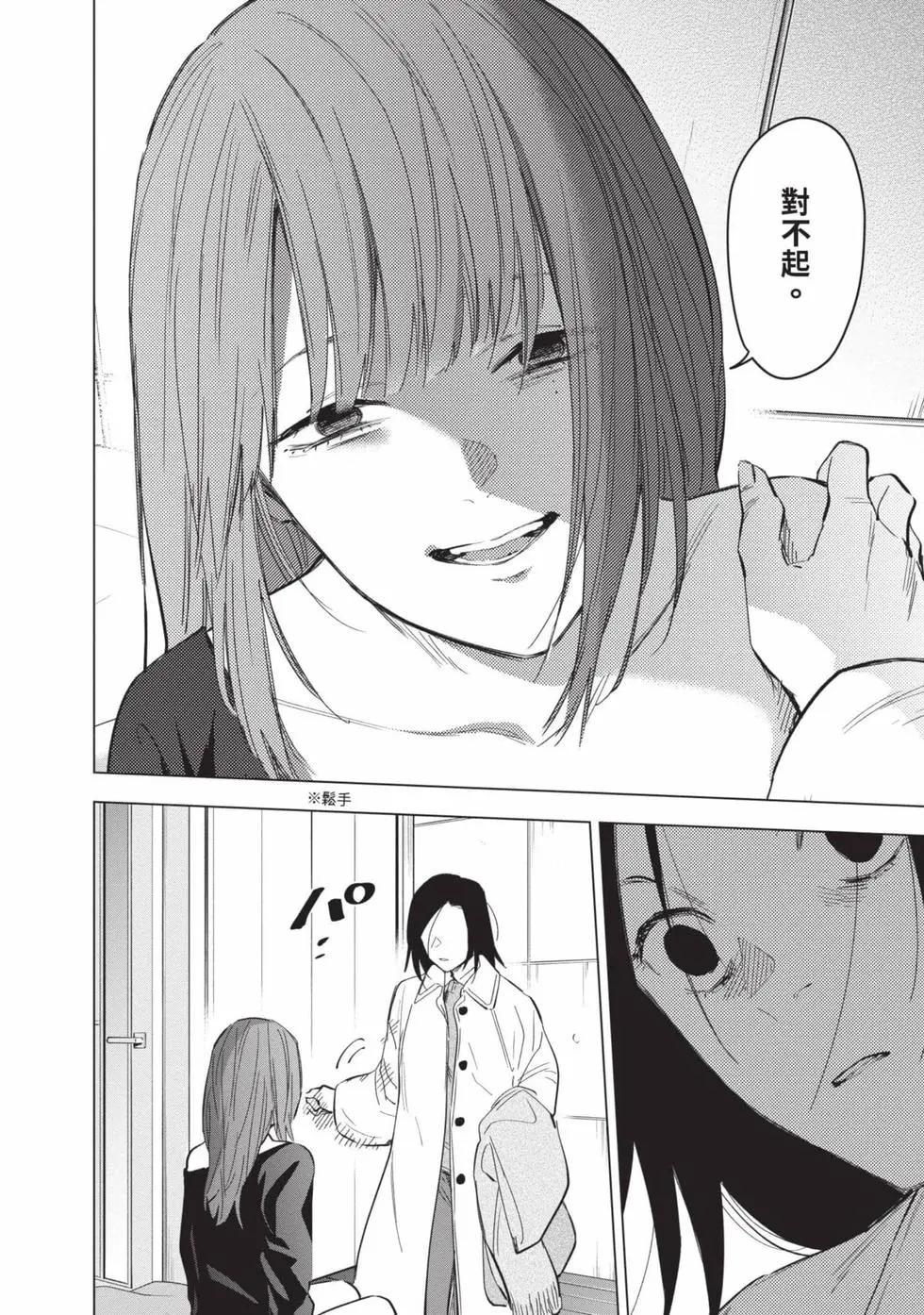 第 101 页