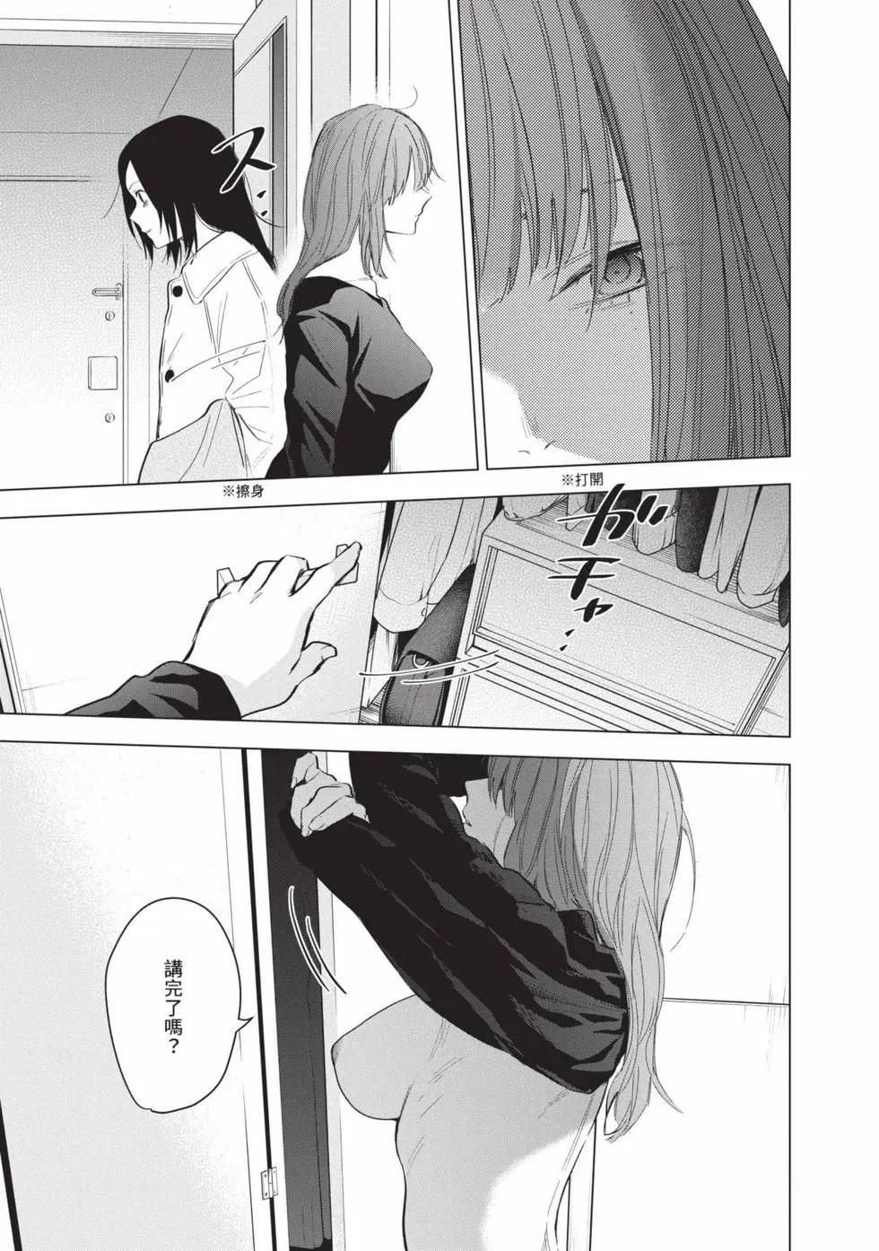 第 102 页