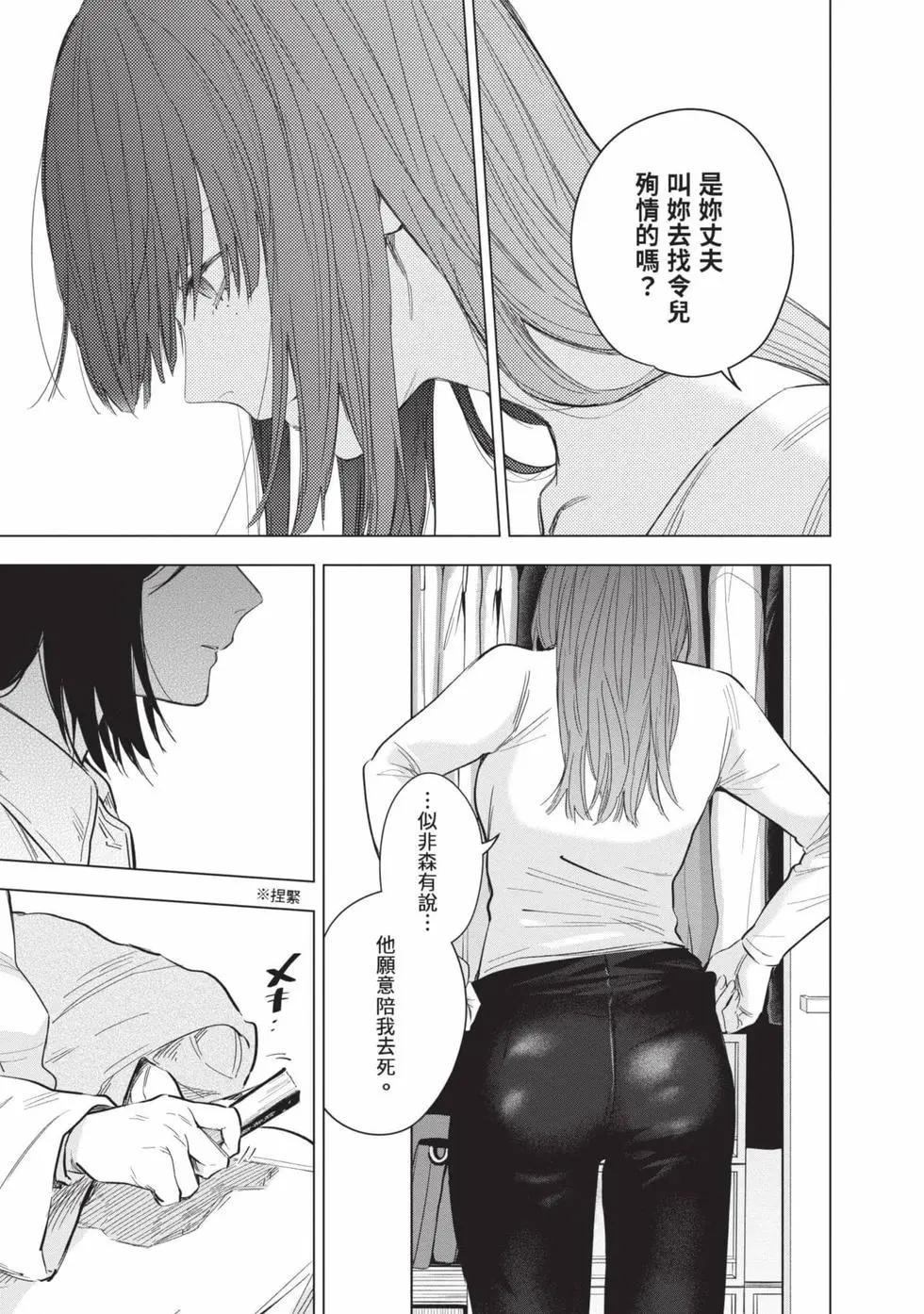 第 106 页