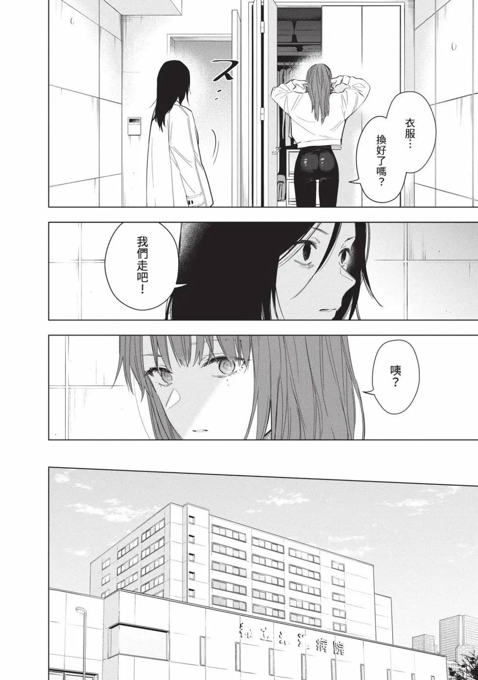 第 107 页