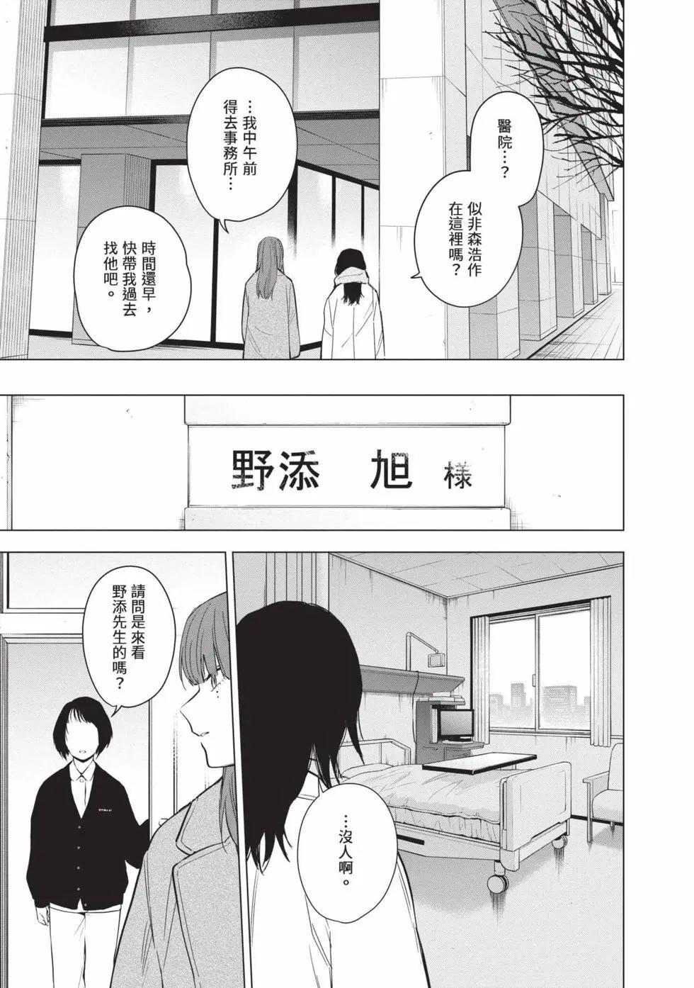 第 108 页