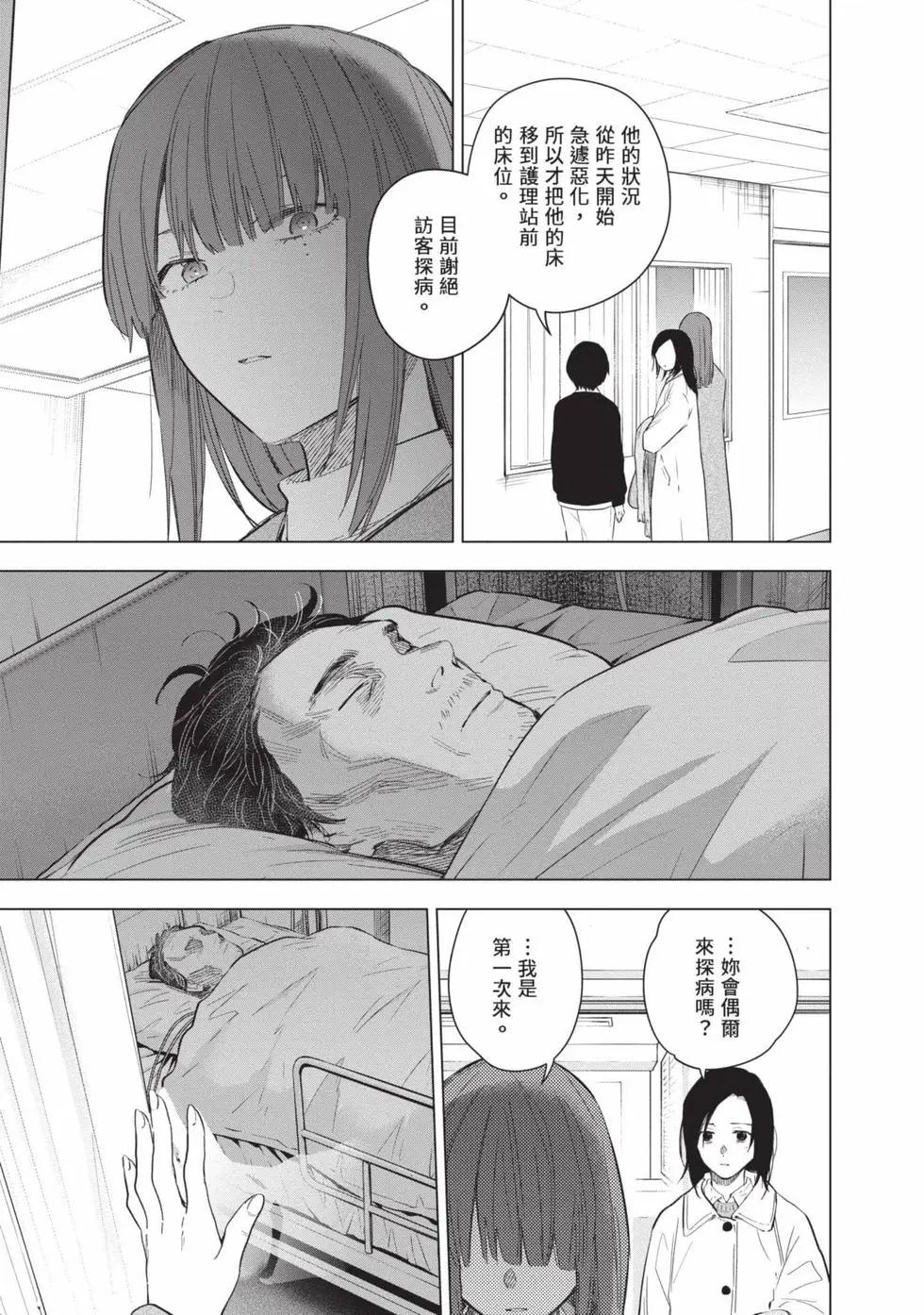 第 110 页