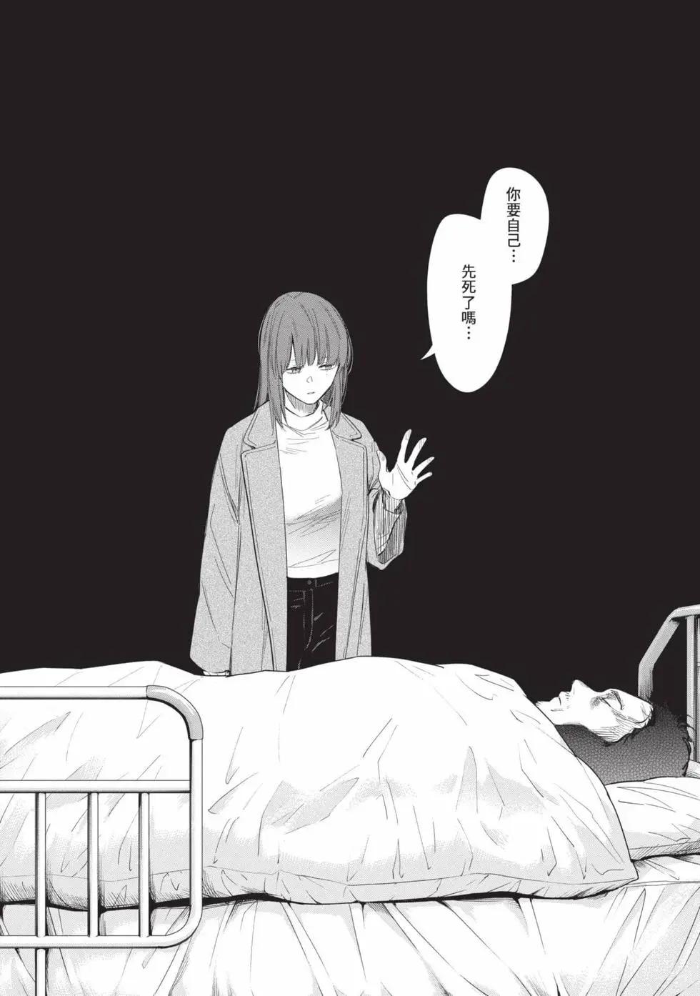 第 111 页