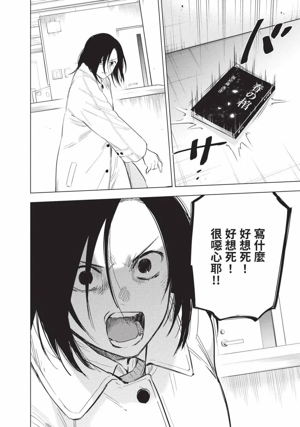 第 113 页
