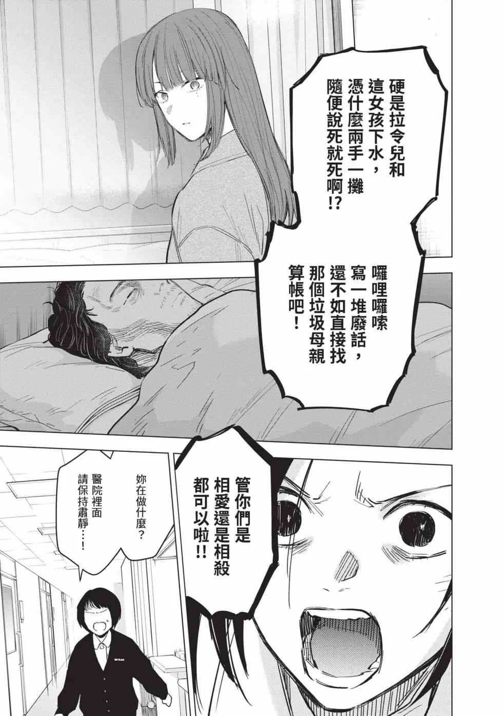 第 114 页