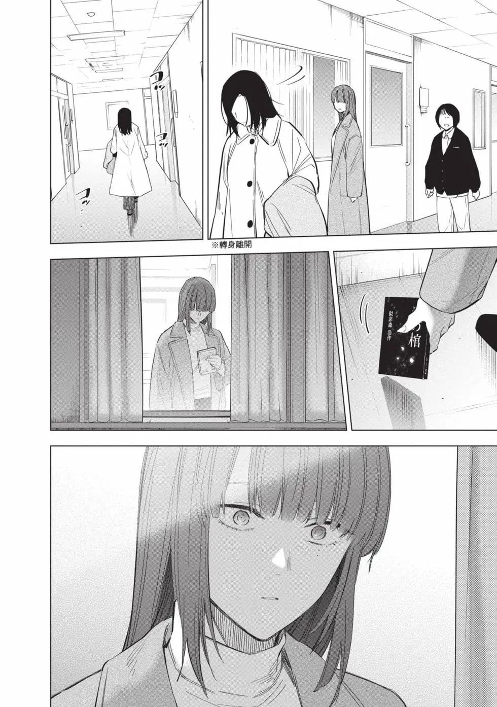 第 115 页